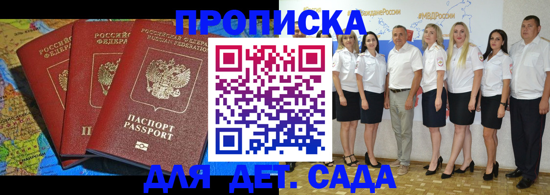 найти адрес прописки в Асбесте